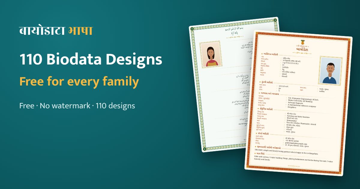 110 Marriage Biodata Templates – Free Designs for Every Family