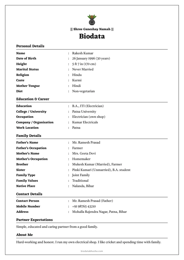 Simple, without photo – sample marriage biodata (English)