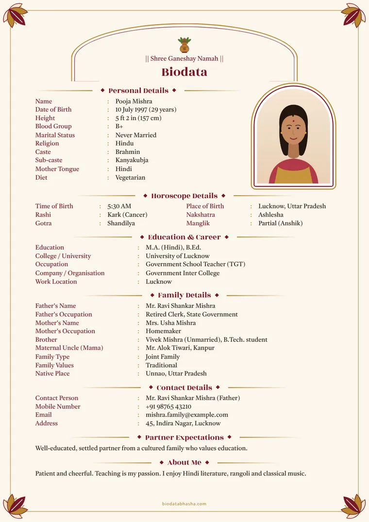 Teacher – sample marriage biodata (English)